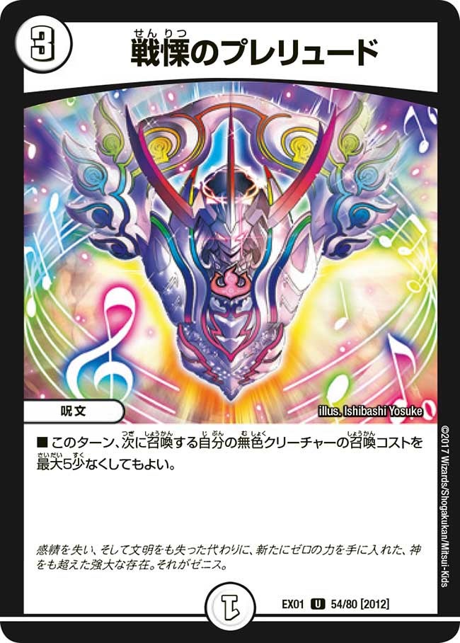 card_61443_series_65450_rarity_101855_