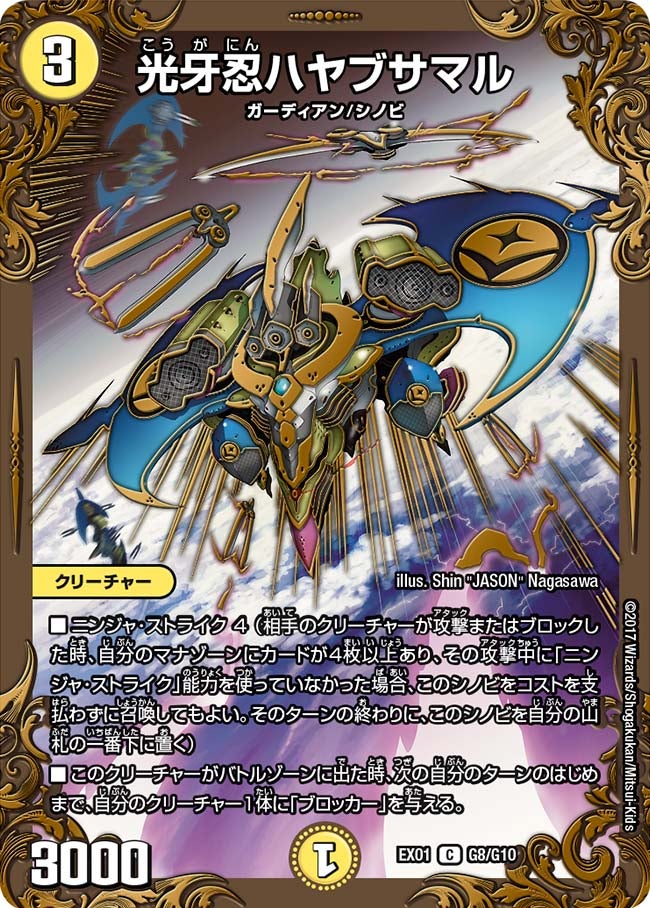 card_59839_series_65450_rarity_101888_
