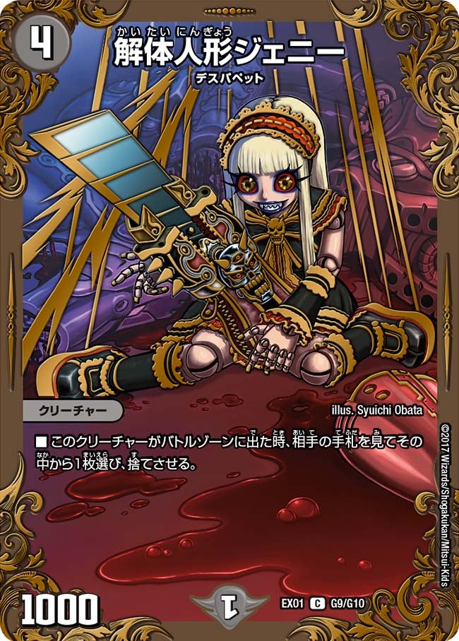 card_64263