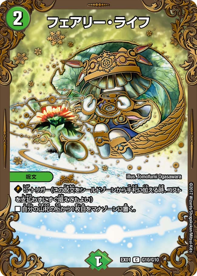card_64306