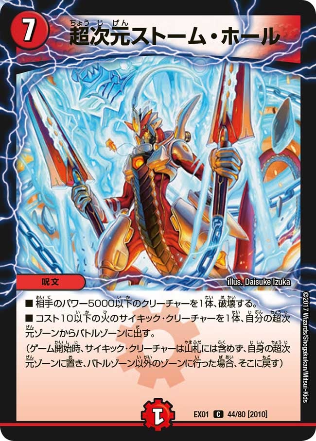 card_70241_
