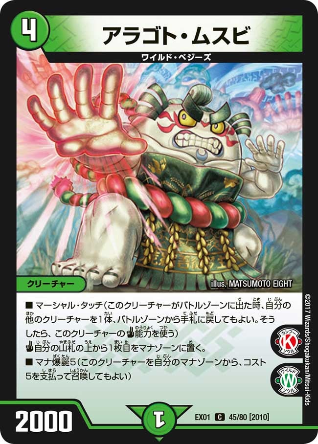 card_68235