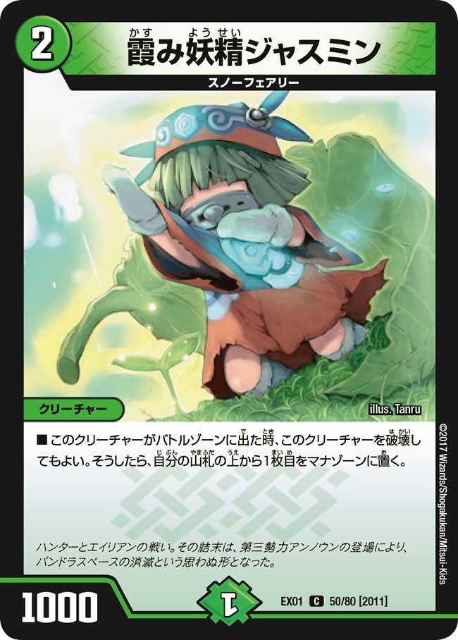card_59902_series_65450_rarity_101888_
