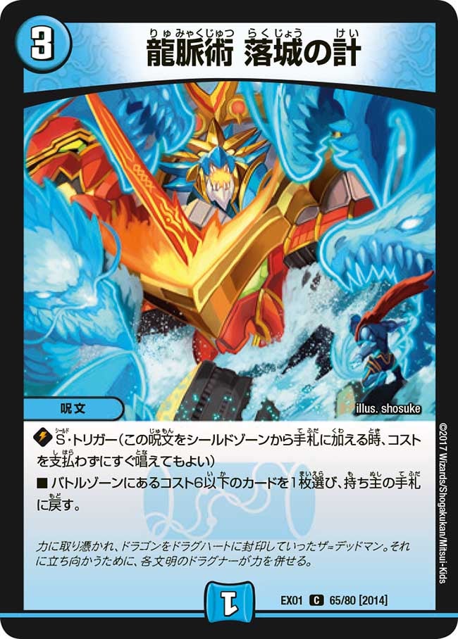 card_61150