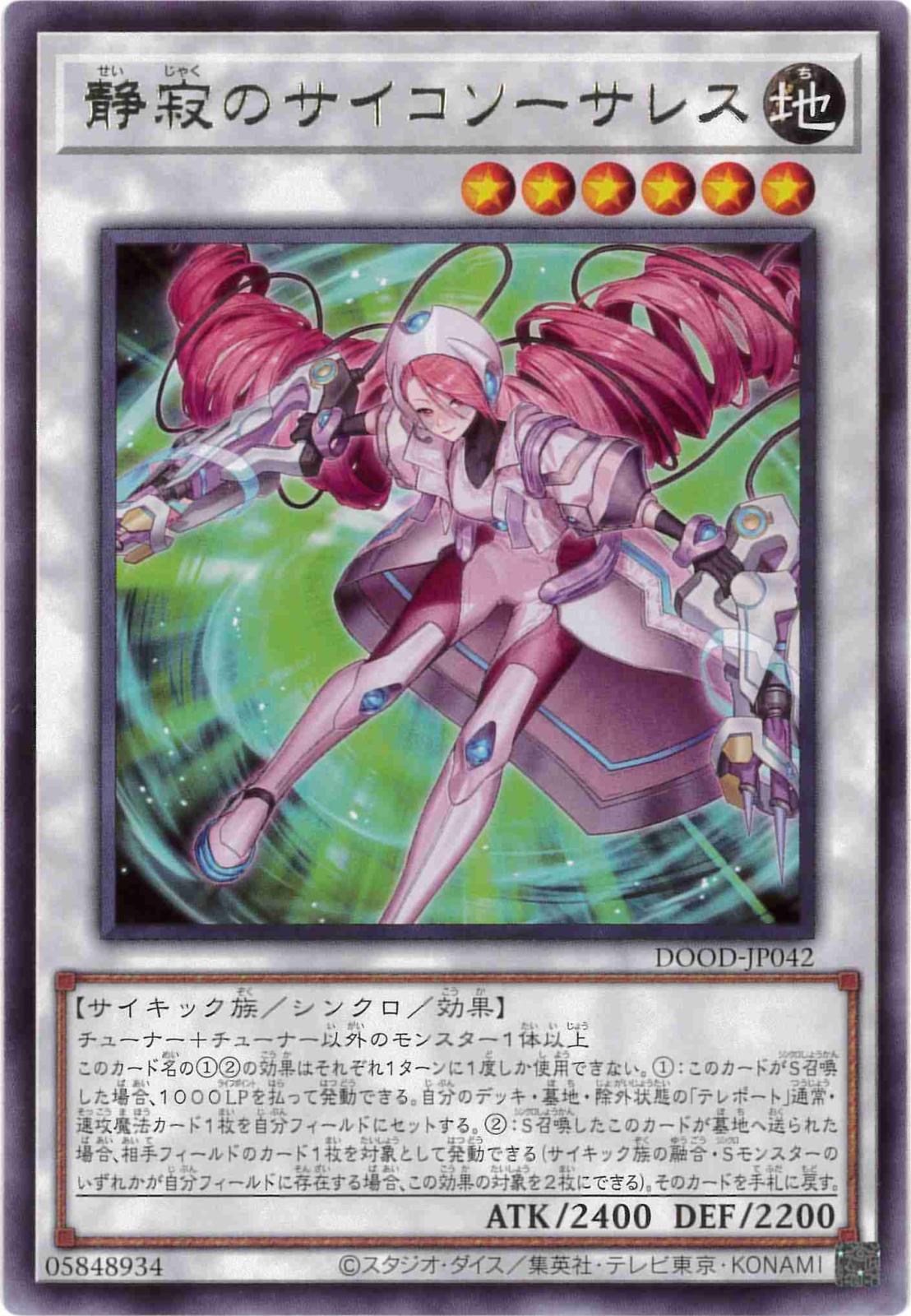 card_71