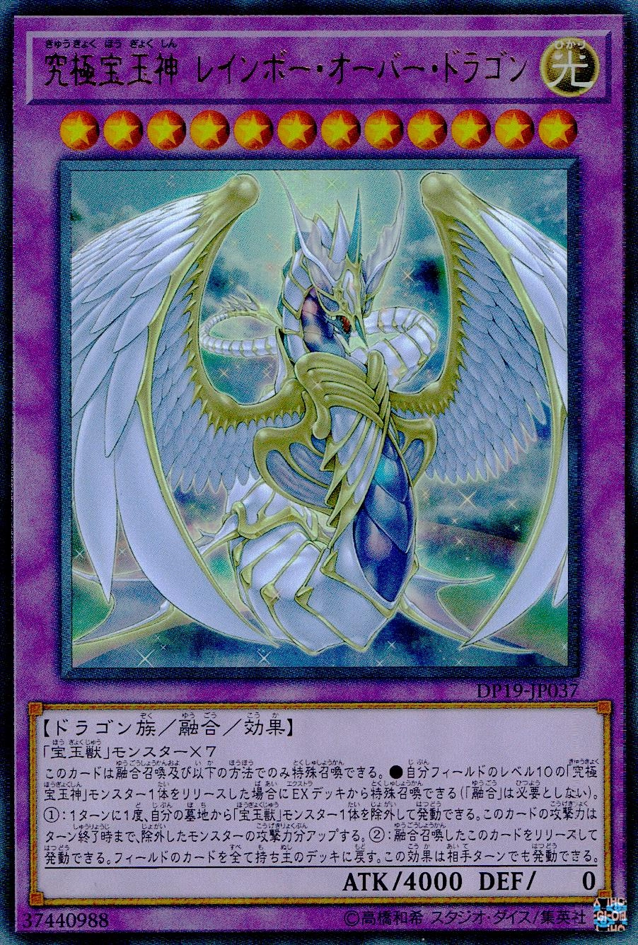 card_4876