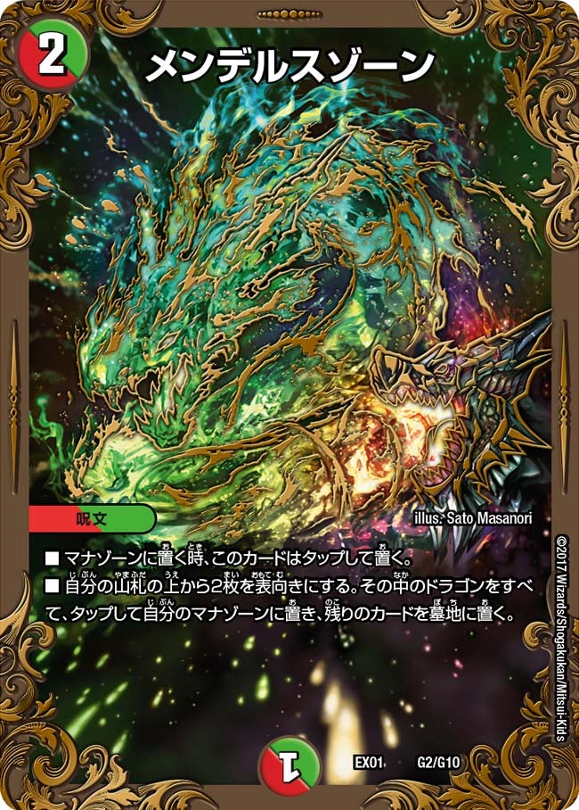 card_60563