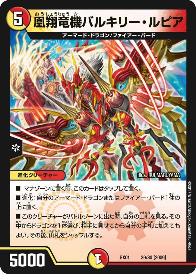 card_67179