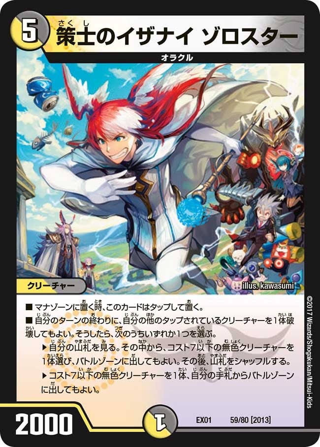 card_67717