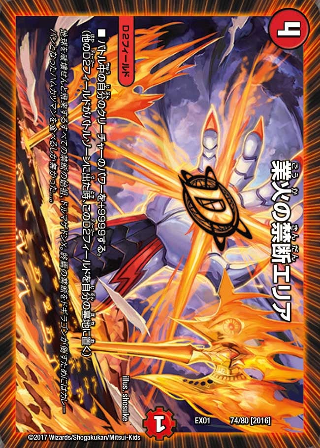 card_70250