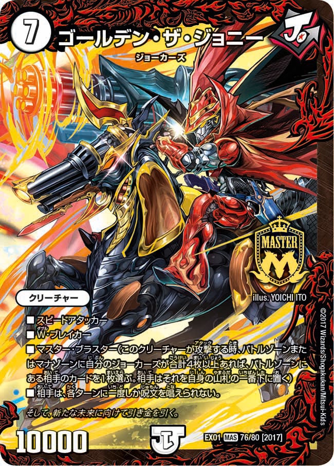 card_69674