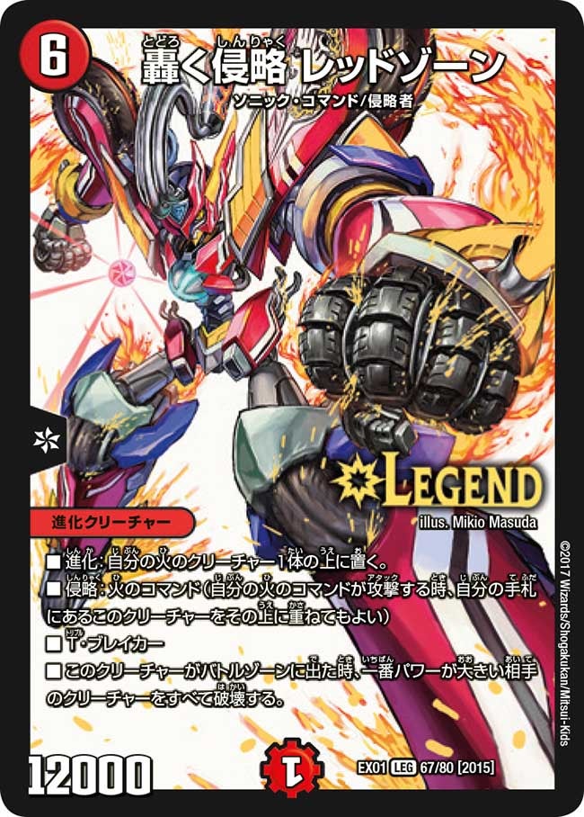 card_59593
