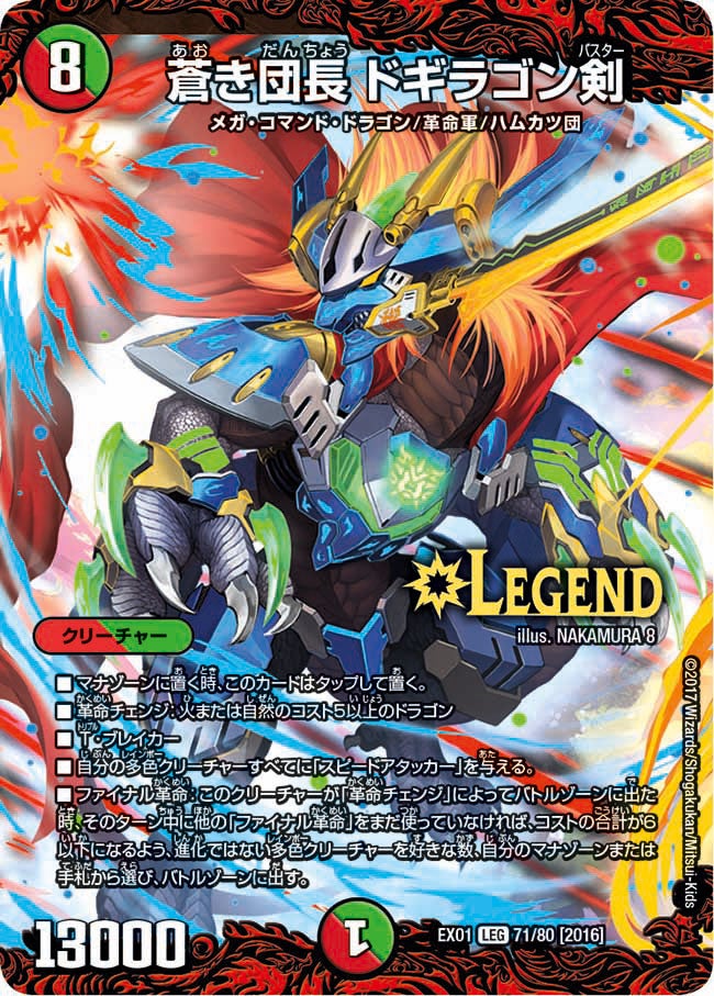 card_60933