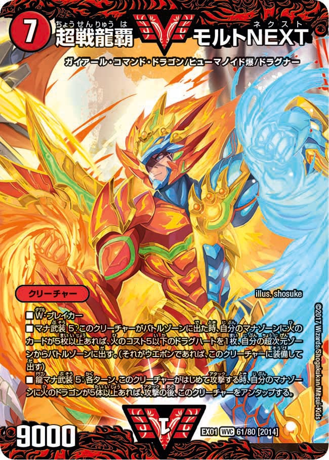 card_60733
