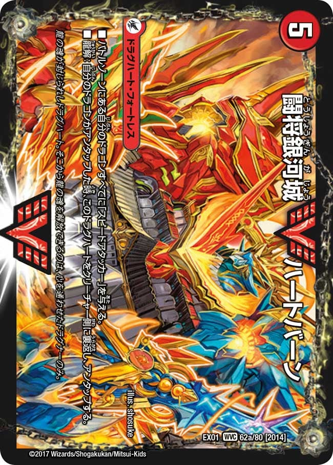 card_64643