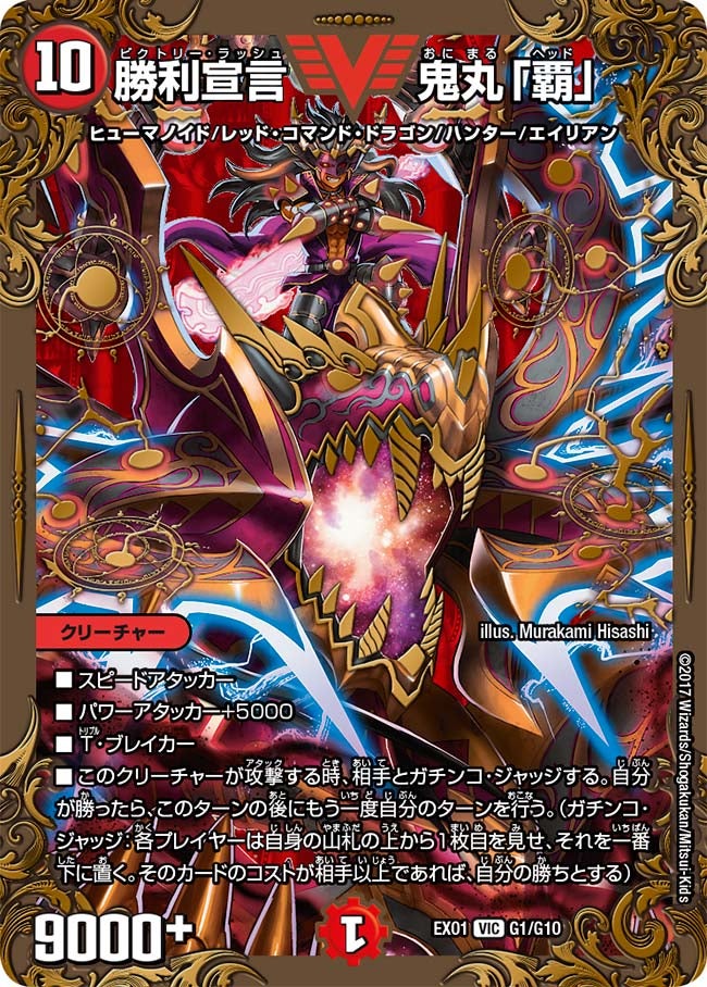 card_59107