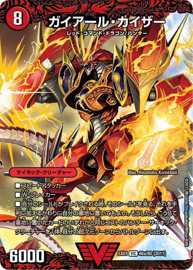 card_66703