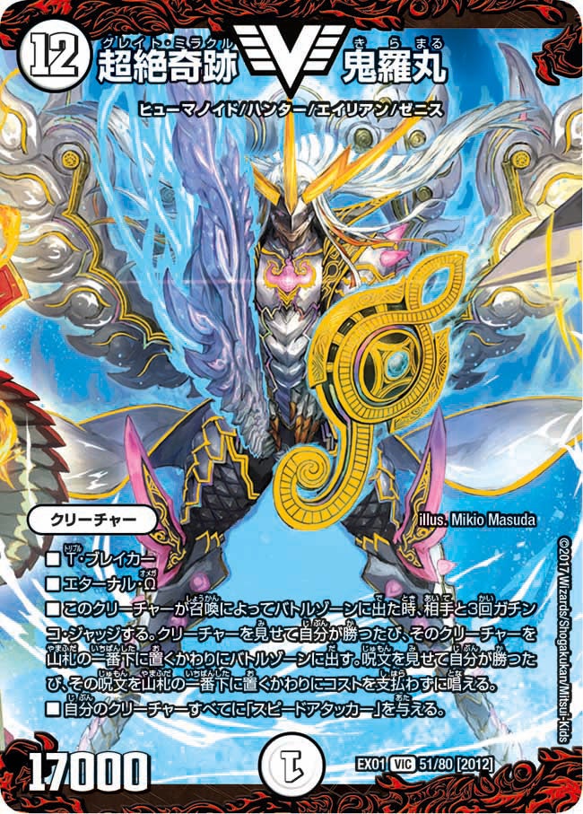 card_61502_