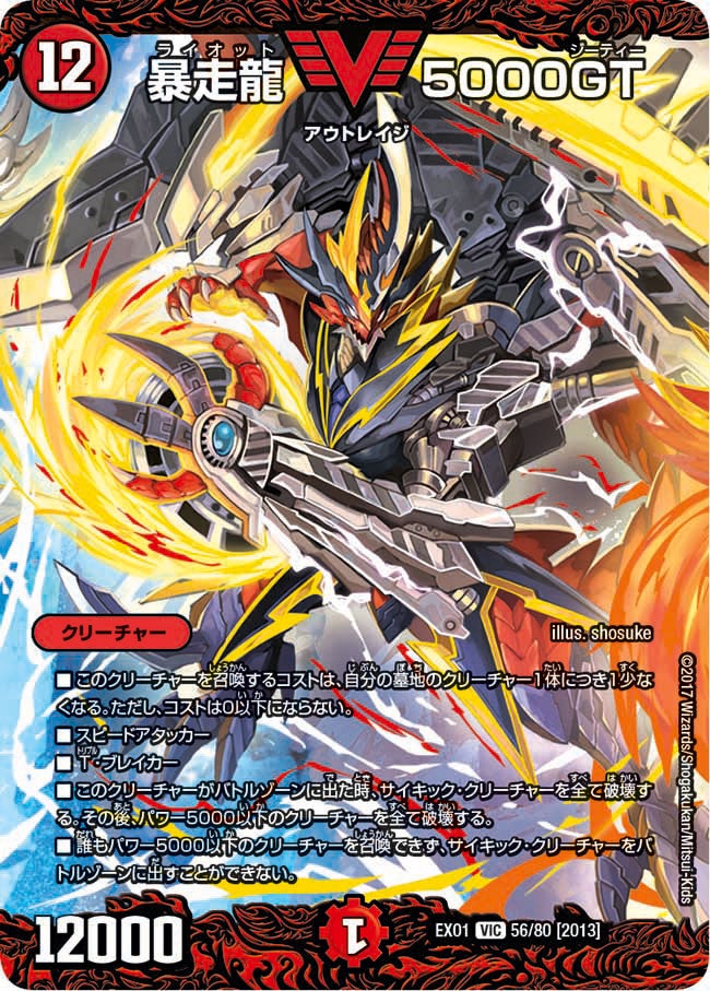 card_66290