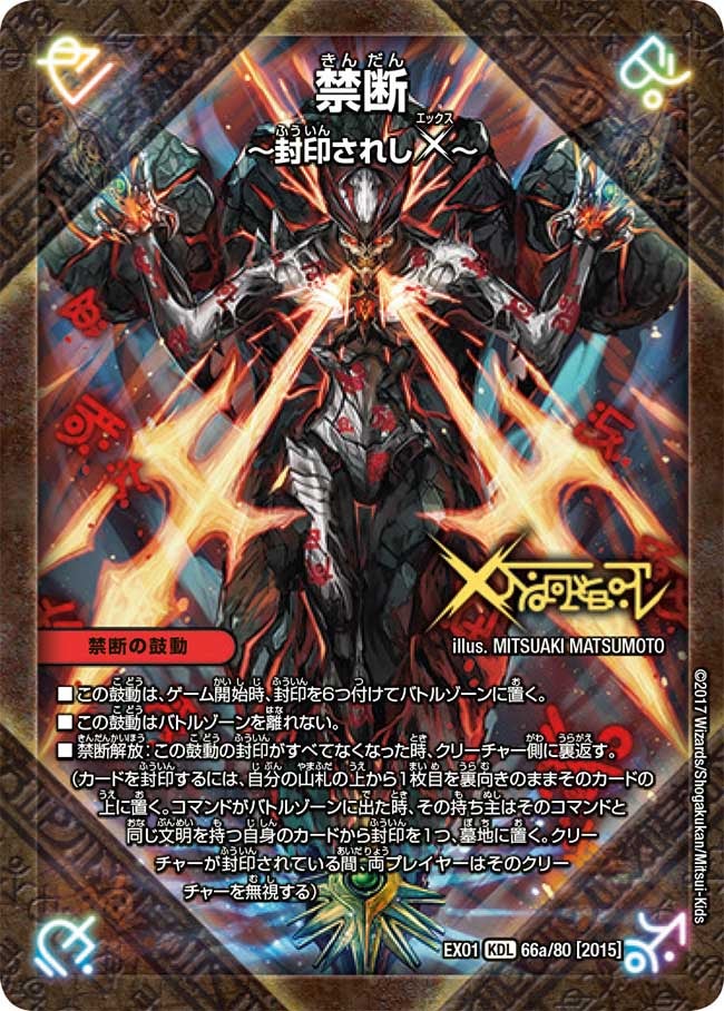 card_70261
