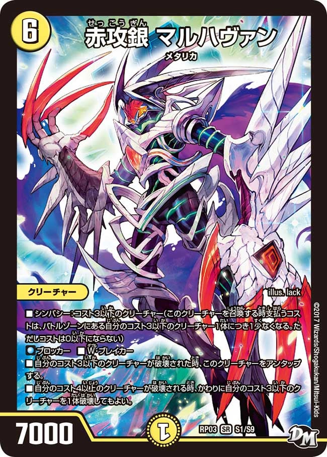 card_67833_series_65451_rarity_101779_