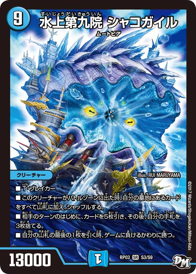 card_62665