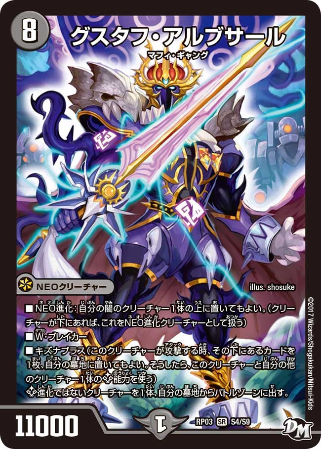 card_68903_series_65451_rarity_101779_