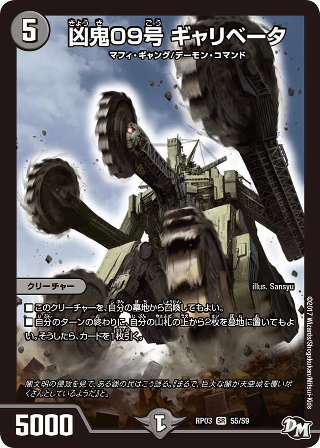 card_68856