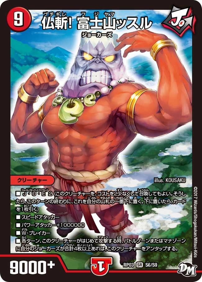 card_70267_