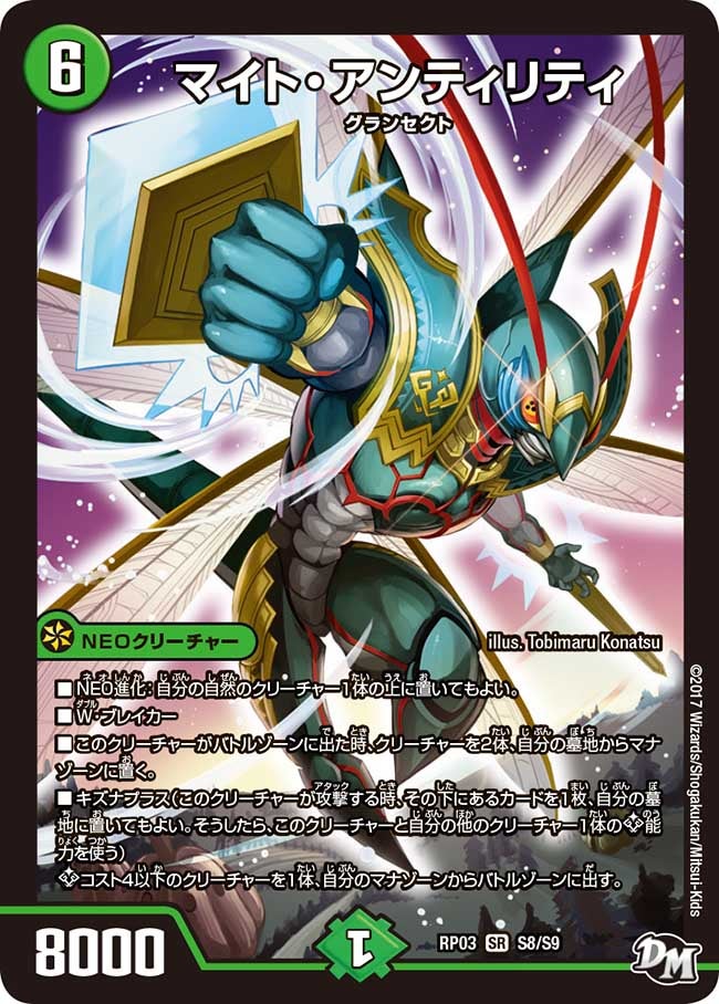 card_70269_