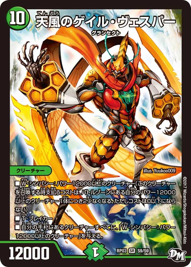 card_65187_series_65451_rarity_101779_