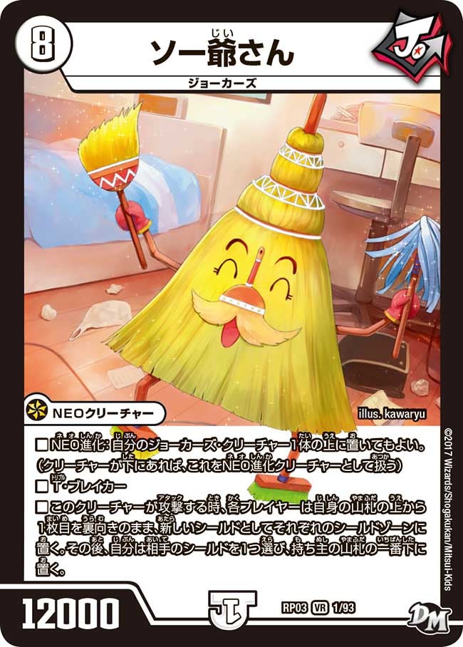 card_70271_