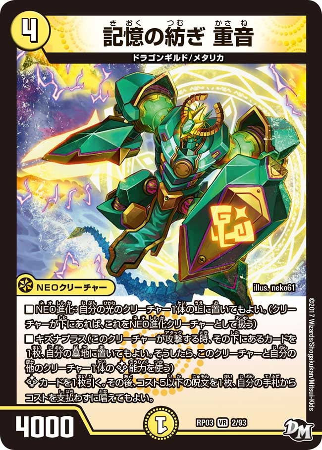 card_70272_