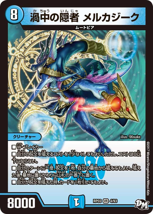 card_70274_