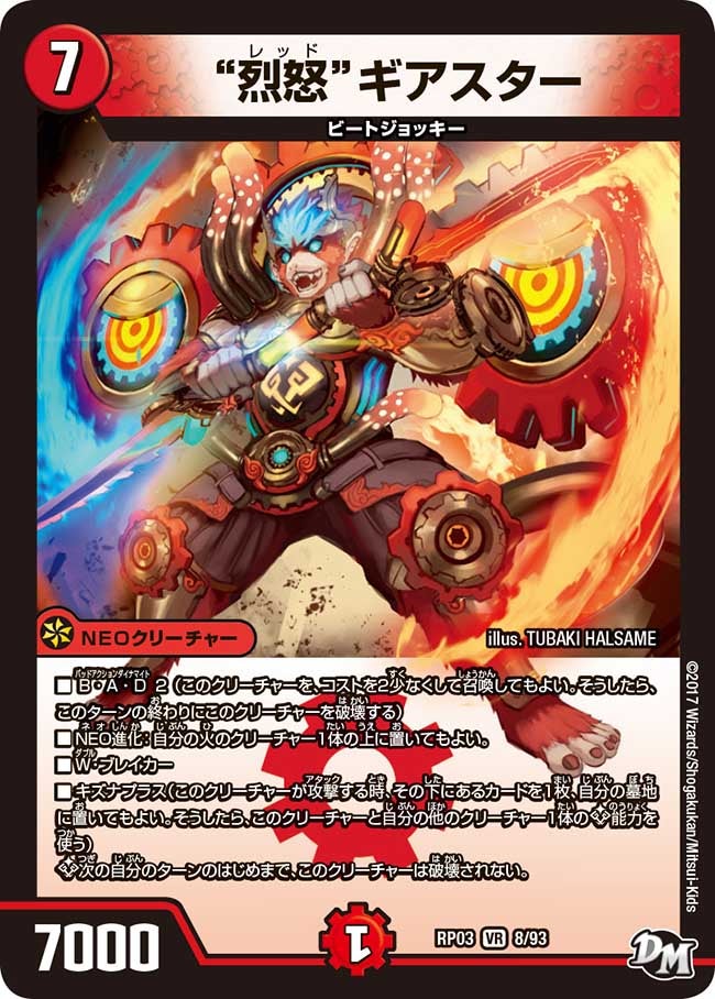 card_70278_