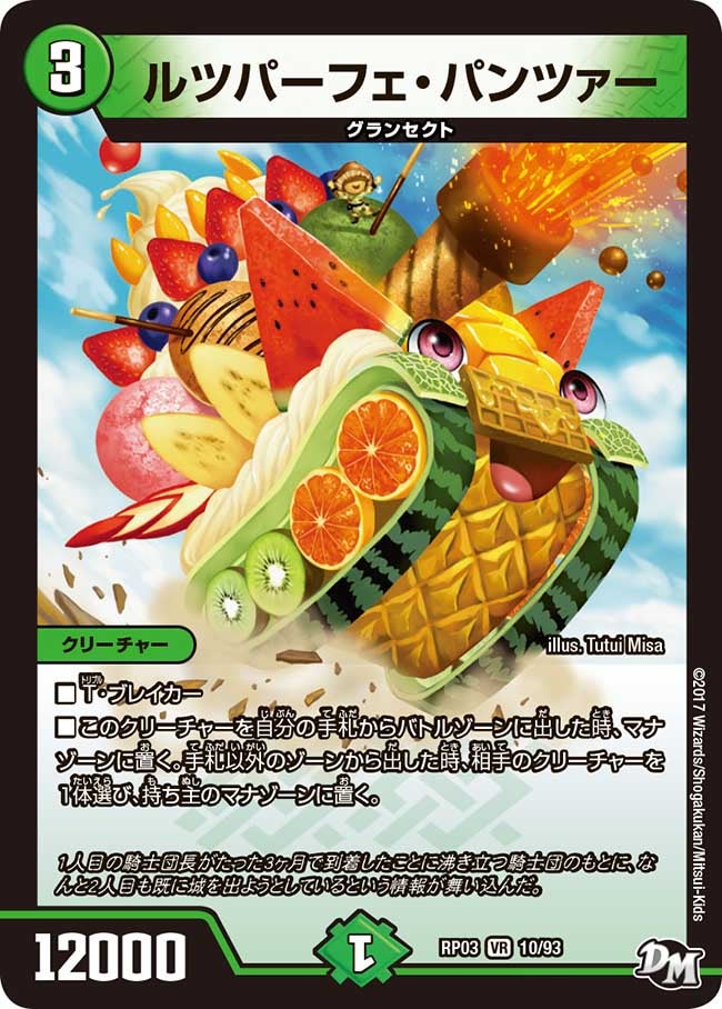 card_70280_