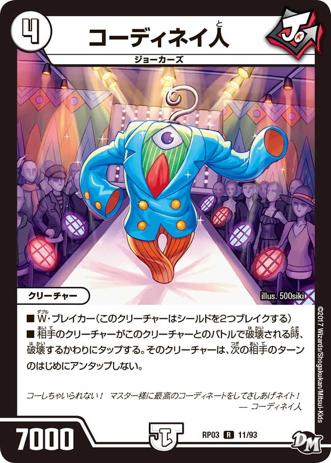 card_70281_