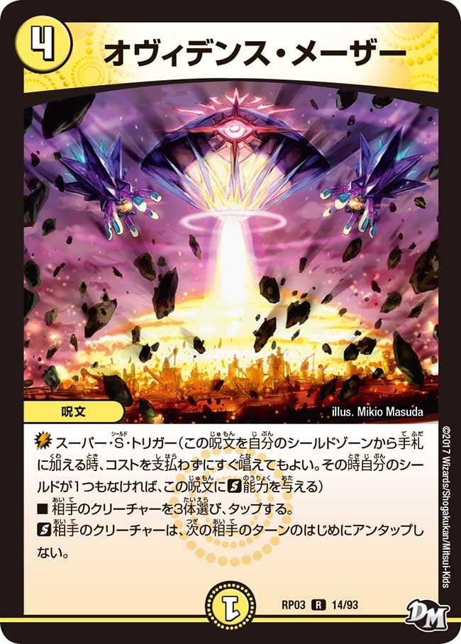 card_70284