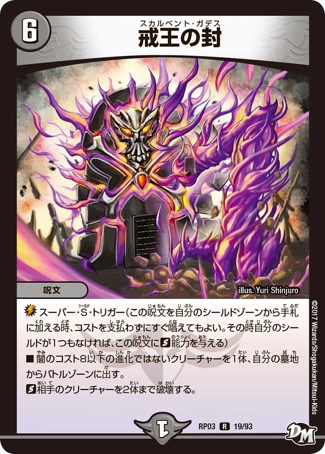 card_65097_series_65451_rarity_101829_