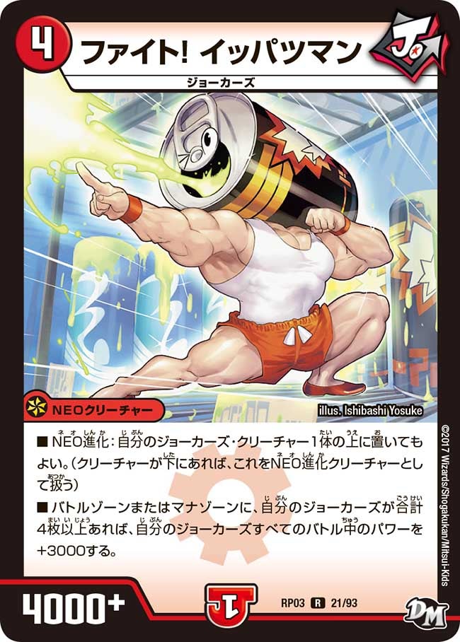 card_70291_