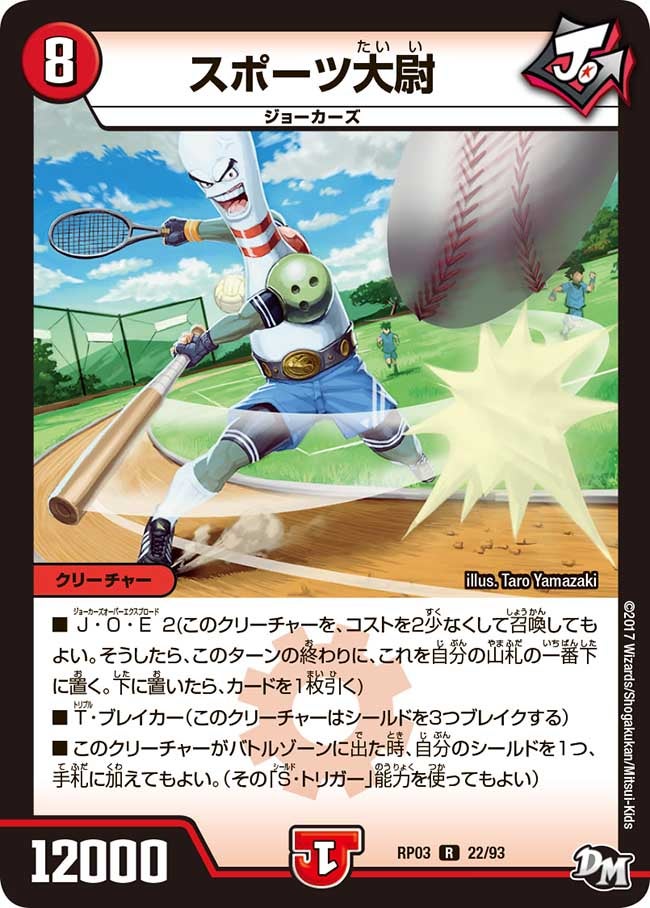 card_70292_