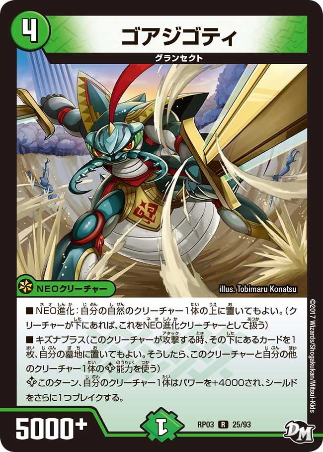 card_70295_