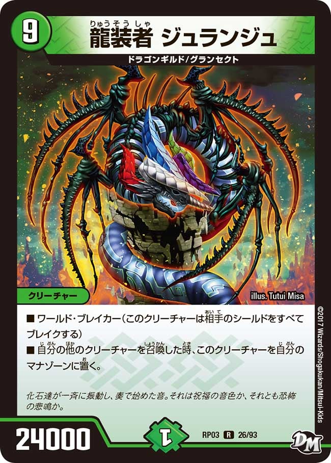 card_70296_