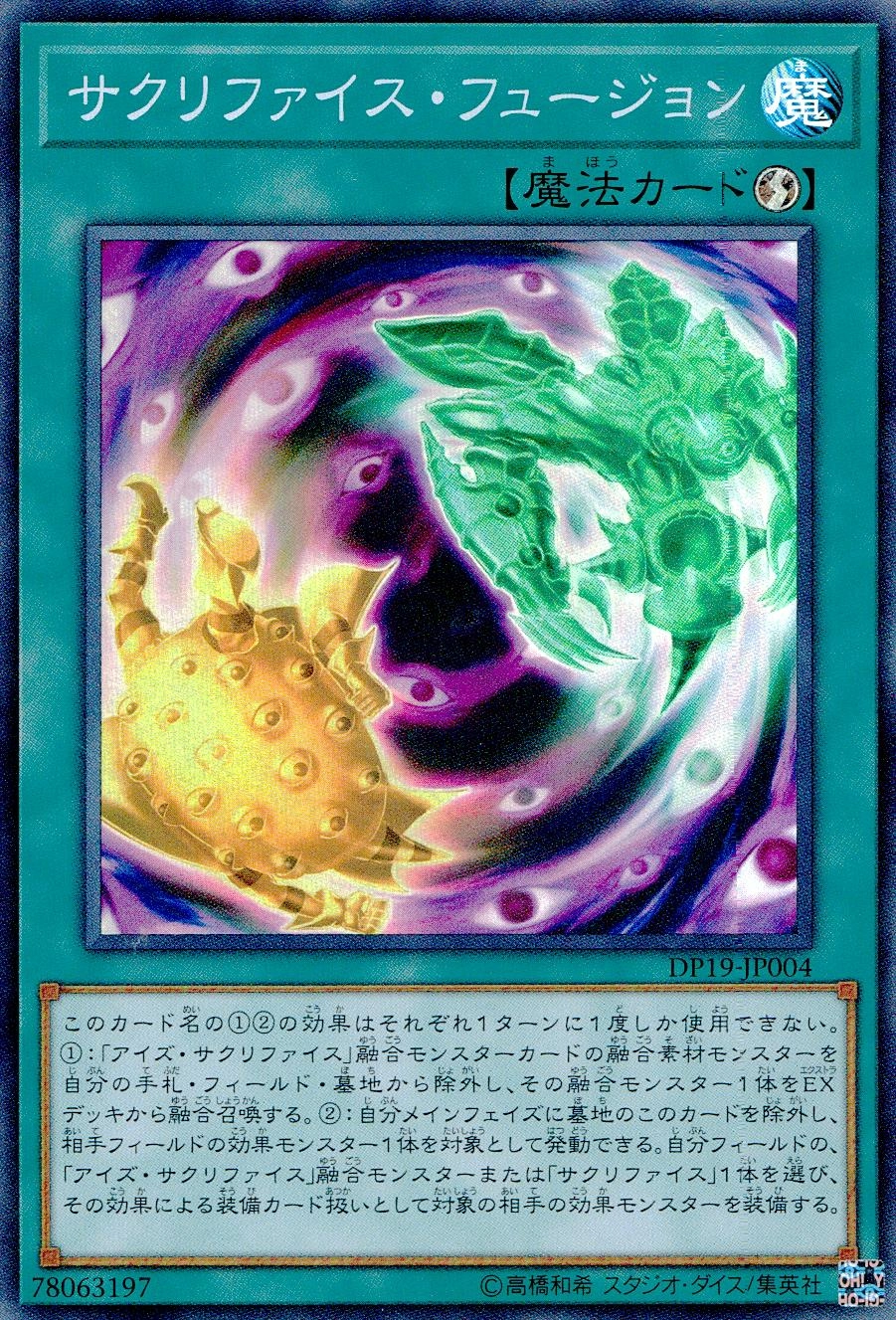 card_4879