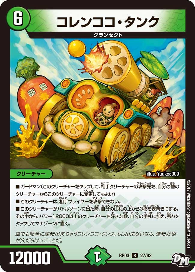 card_70047