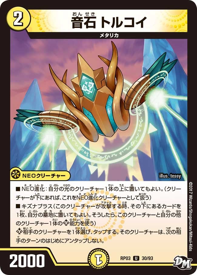 card_70300_
