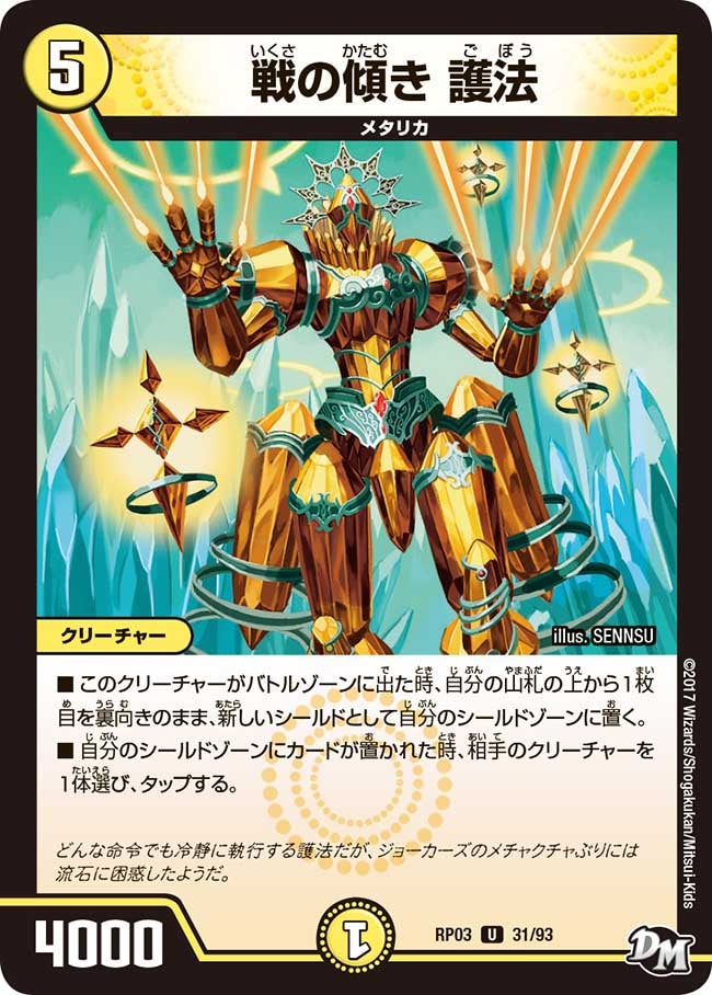 card_70301