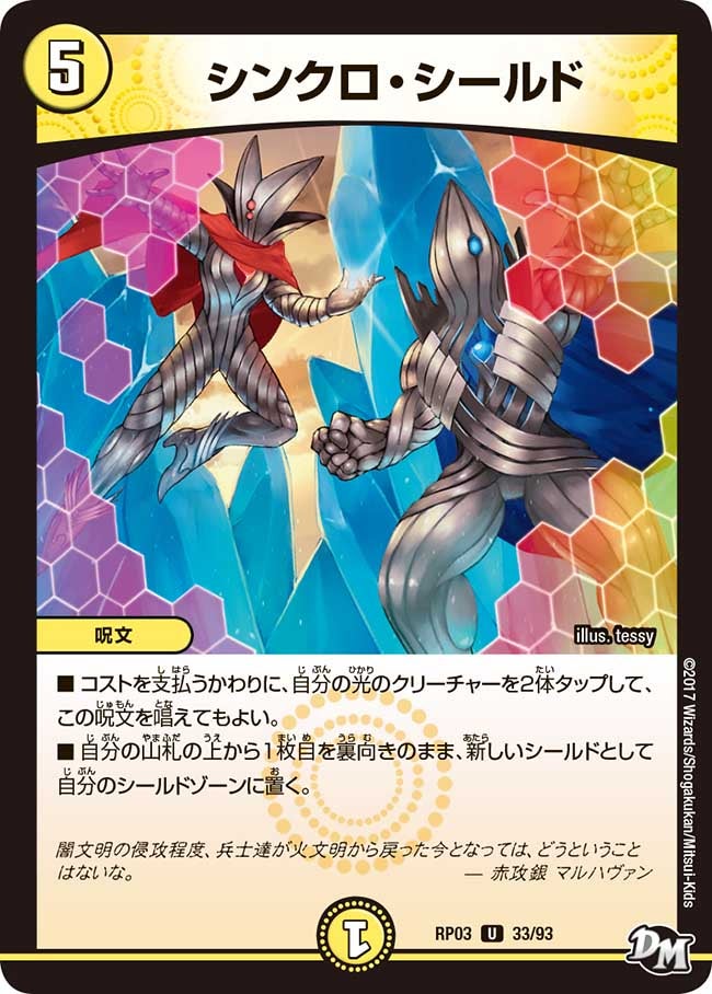 card_70303_
