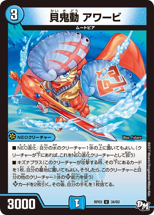 card_70304_