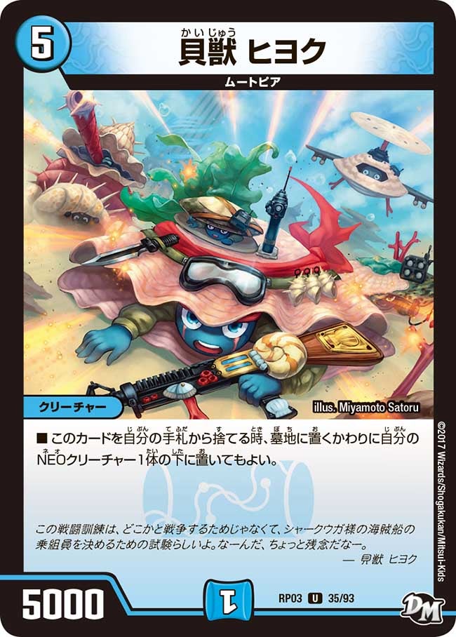 card_70305_